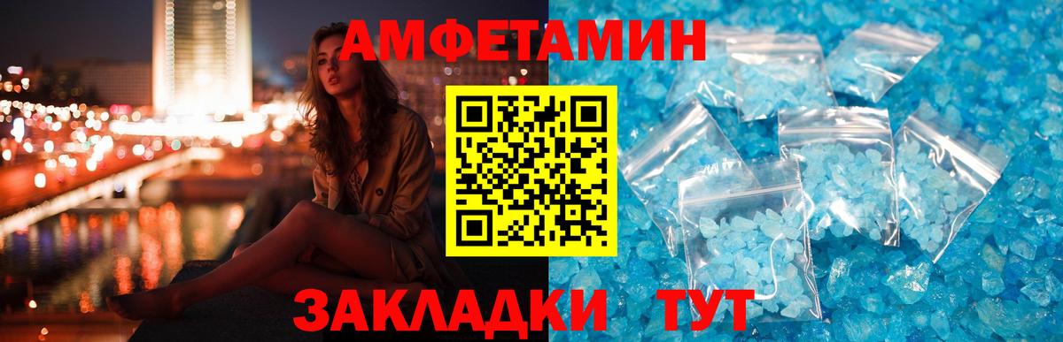 АМФ VHQ Губкинский