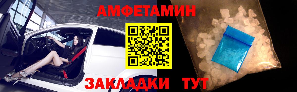 Губкинский  АМФ VHQ  Вход с VPN 