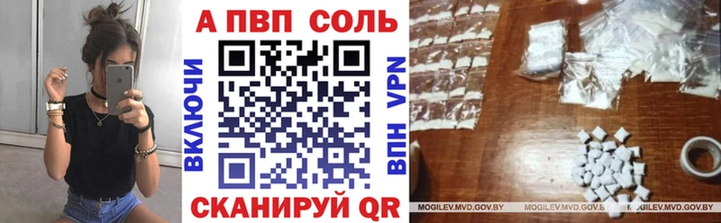 Alpha-PVP Crystall  Губкинский 