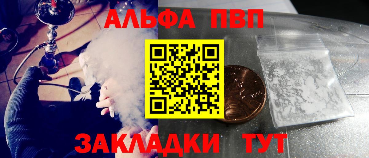 Alfa_PVP СК КРИС Губкинский