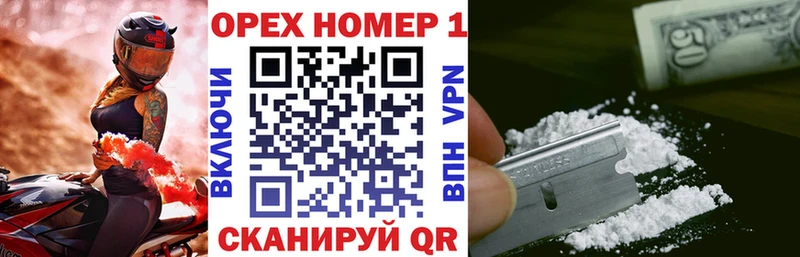 КОКАИН Боливия Губкинский