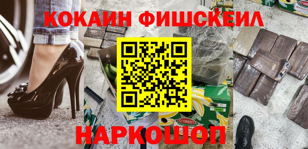 КОКАИН Columbia Губкинский