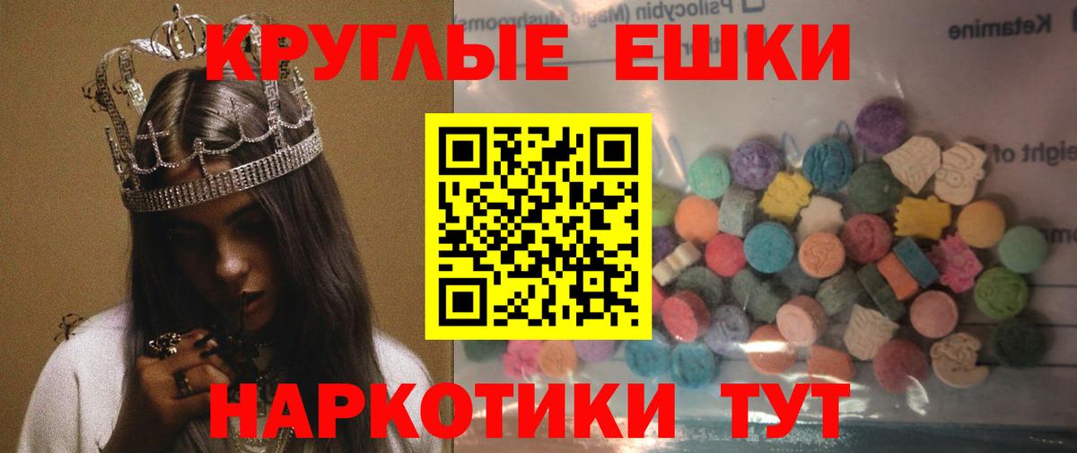 ЭКСТАЗИ mix Губкинский