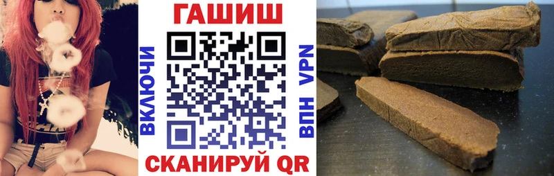 ГАШ Cannabis  Губкинский 