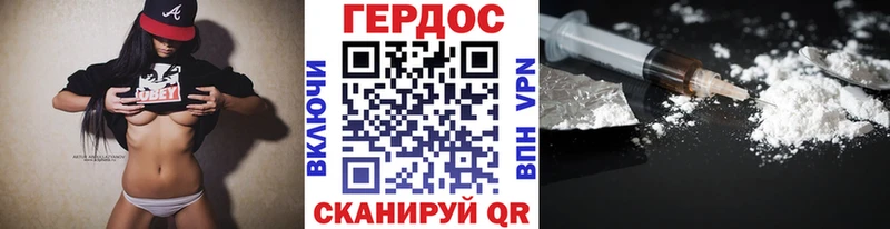 Героин Афган  Губкинский 