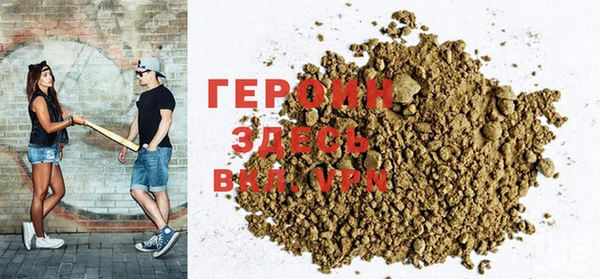 спайс Белоозёрский
