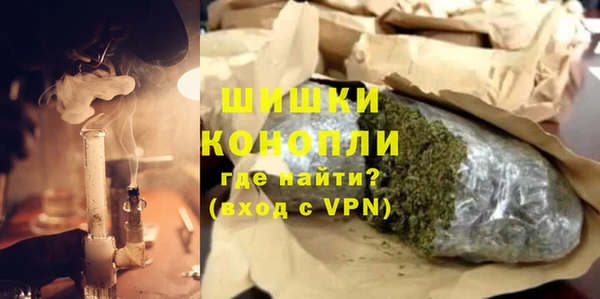 спайс Белоозёрский
