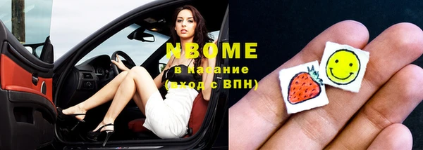 mdma Белокуриха