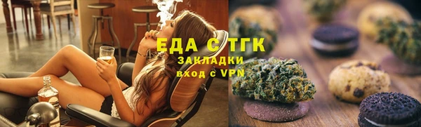 гидра Гусиноозёрск
