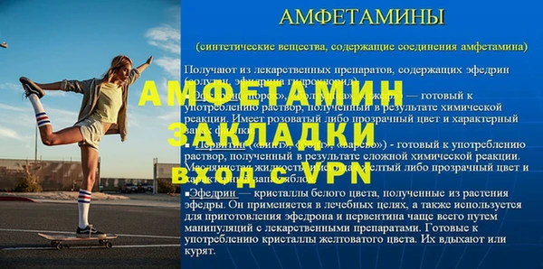 МДМА Беломорск
