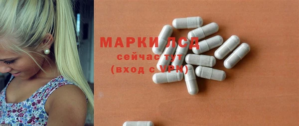 mdma Белокуриха