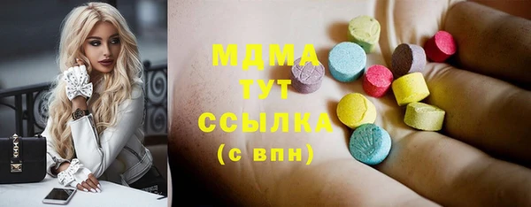 спайс Белоозёрский