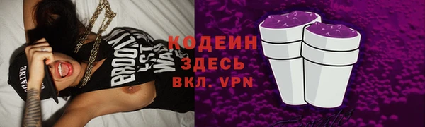 спайс Белоозёрский