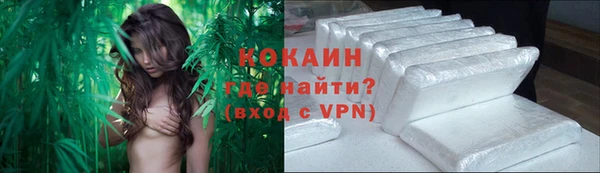МДМА Беломорск
