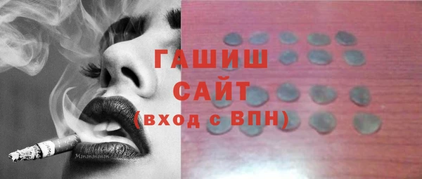 МДМА Беломорск