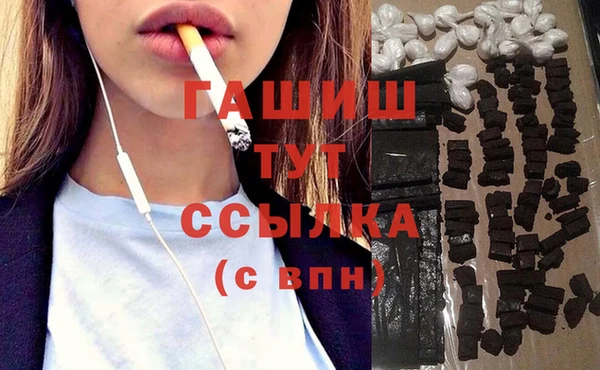МДМА Беломорск
