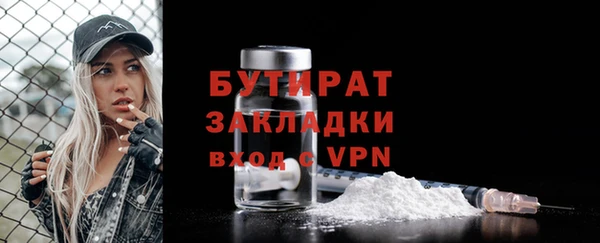 спайс Белоозёрский
