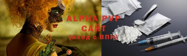 спайс Белоозёрский