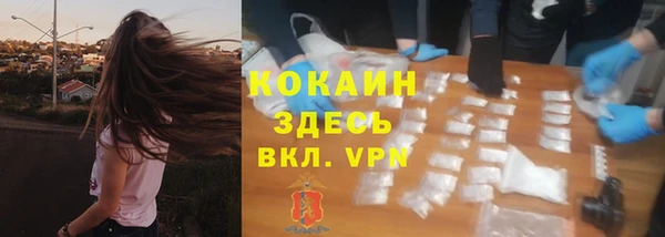 спайс Белоозёрский