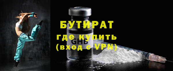 МДМА Беломорск