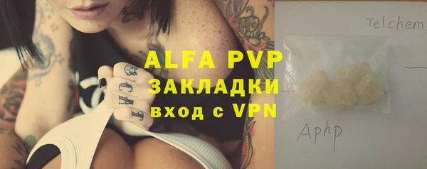 спайс Белоозёрский