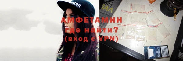 mdma Белокуриха