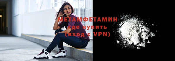 спайс Белоозёрский