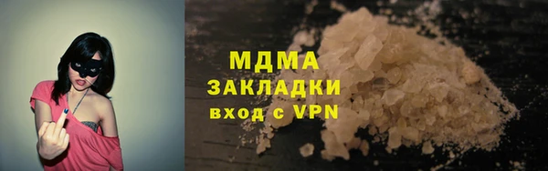 МДМА Беломорск