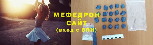 спайс Белоозёрский
