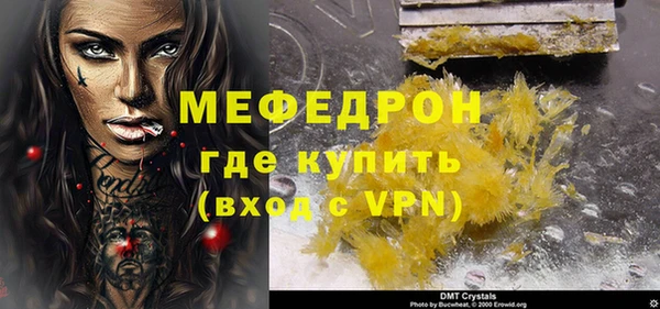 спайс Белоозёрский