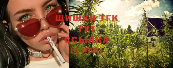 МДМА Беломорск