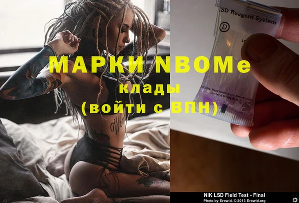 спайс Белоозёрский