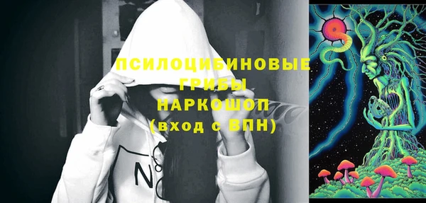 МДМА Беломорск