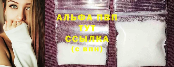 МДМА Беломорск