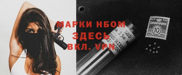 МДМА Беломорск