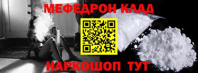 альфа пвп VHQ Берёзовский