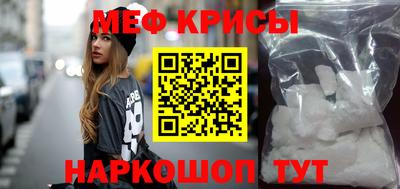 альфа пвп VHQ Берёзовский