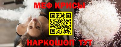 альфа пвп VHQ Берёзовский