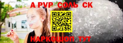 jwh Беслан