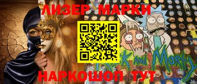 хмурый Бийск