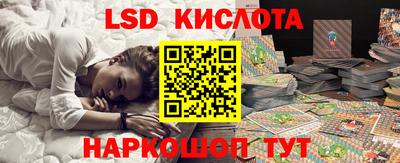 альфа пвп VHQ Берёзовский