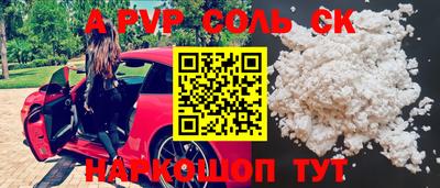 трава Будённовск