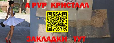 хмурый Бийск