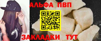 jwh Беслан