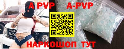 альфа пвп VHQ Берёзовский