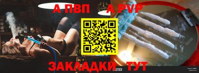 хмурый Бийск