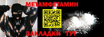 jwh Беслан