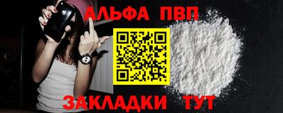 jwh Беслан