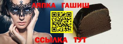 альфа пвп VHQ Берёзовский