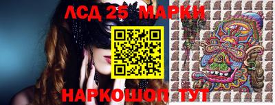 альфа пвп VHQ Берёзовский